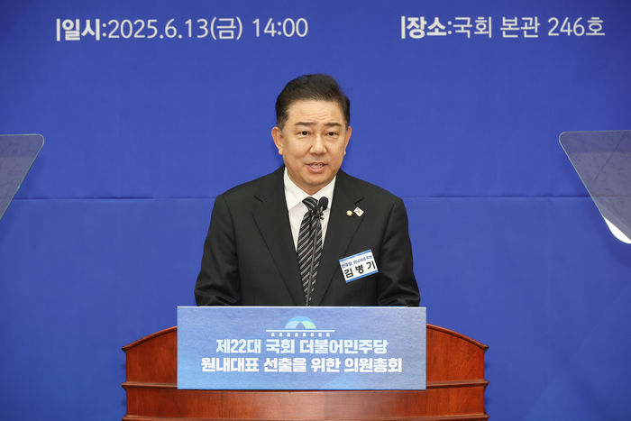 rcv.YNA.20250613.PYH2025061310420001301_P1.jpg