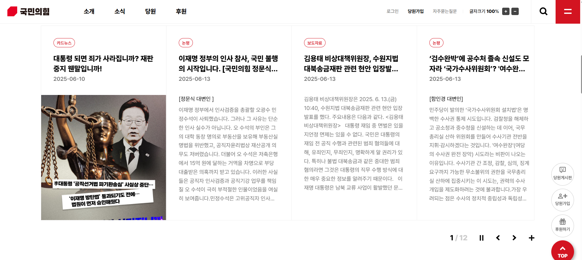 화면 캡처 2025-06-13 172847.png