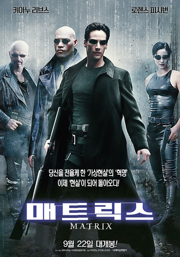 매트릭스_포스터.jpg