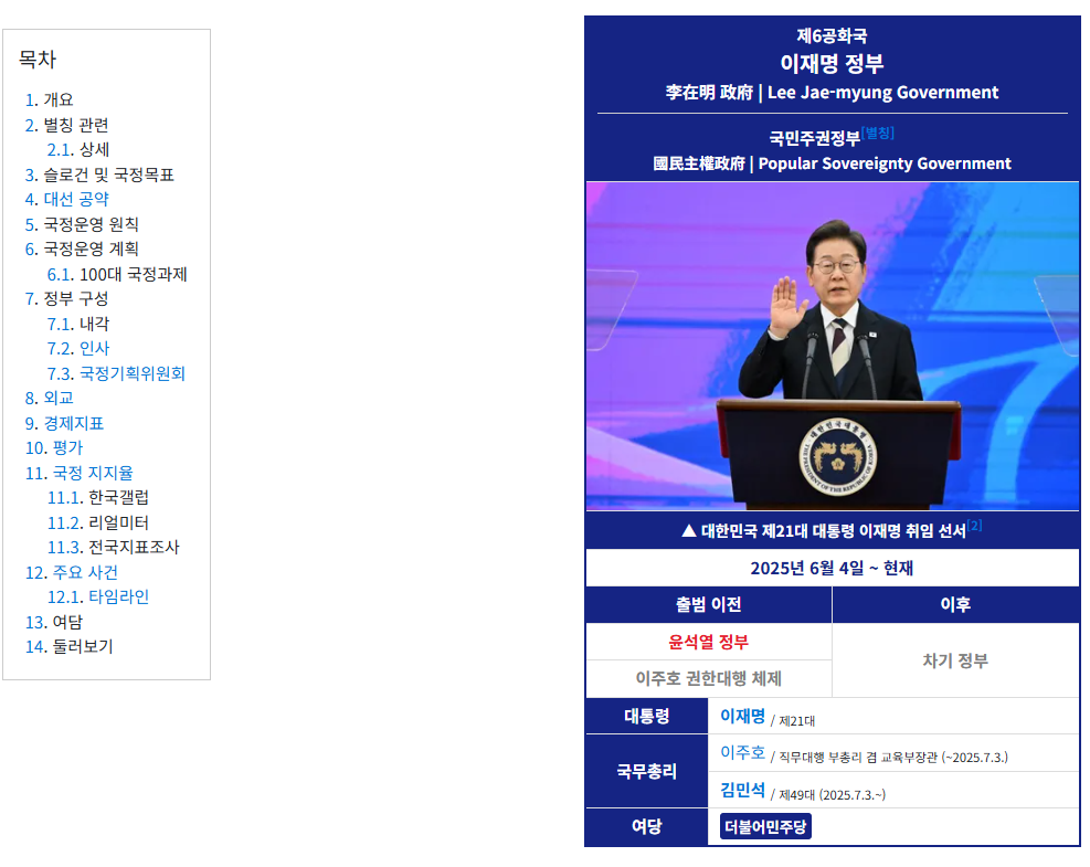 화면 캡처 2025-07-07 114823.png