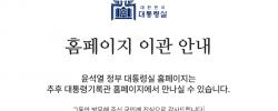 살다살다 이런정부는 없었다.